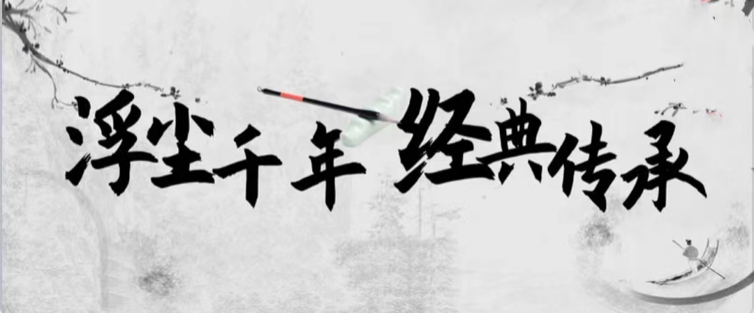 首页轮播图2